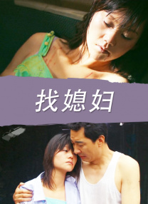 小孩一起差差的视频